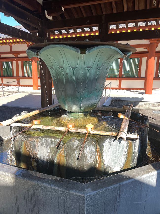tō-tō