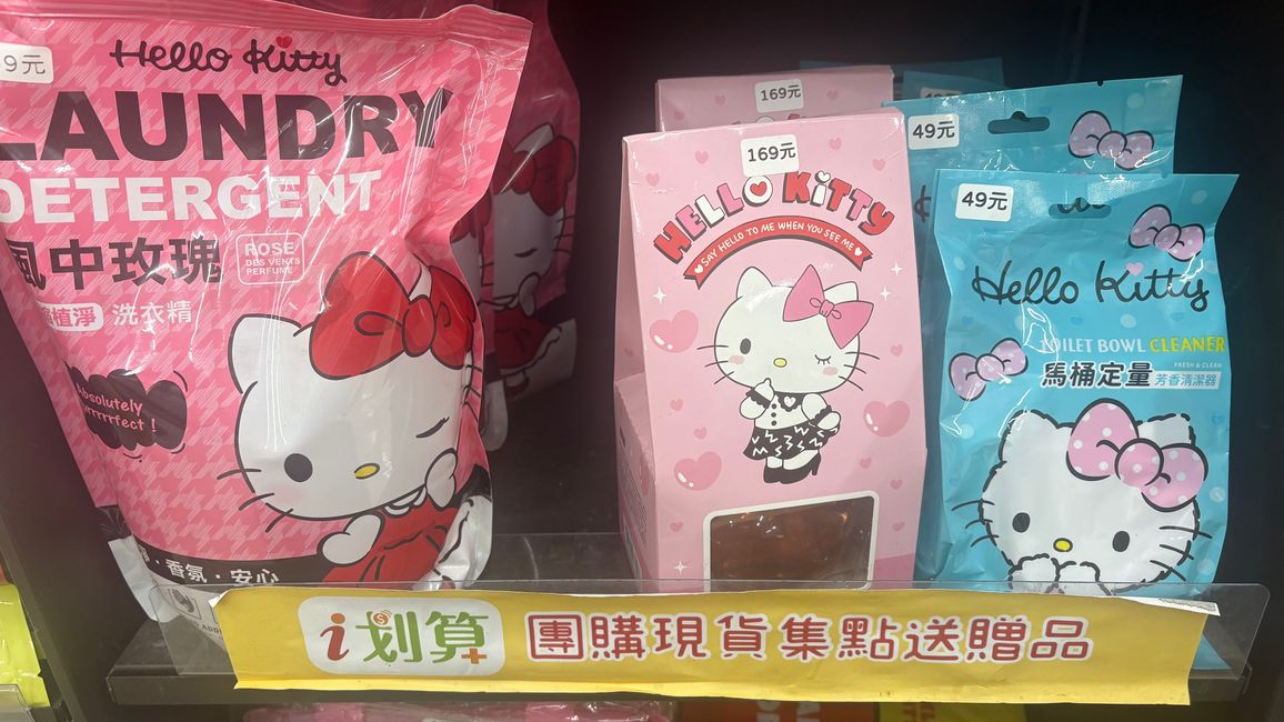 2024_Taiwan - Hello Kitty Galerie
