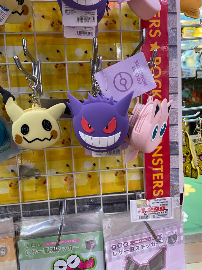Donki Don Quijote - Shibuya 2.0