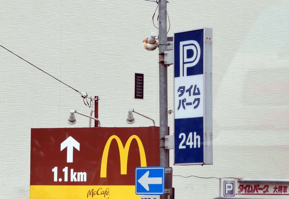McDonald mit braun anstatt rot