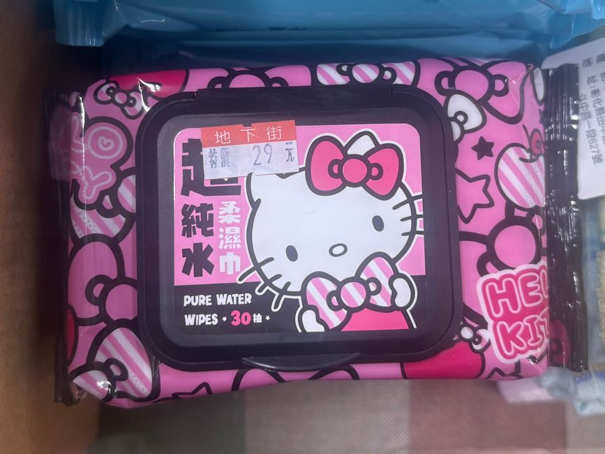 2024_Taiwan - Hello Kitty Galerie