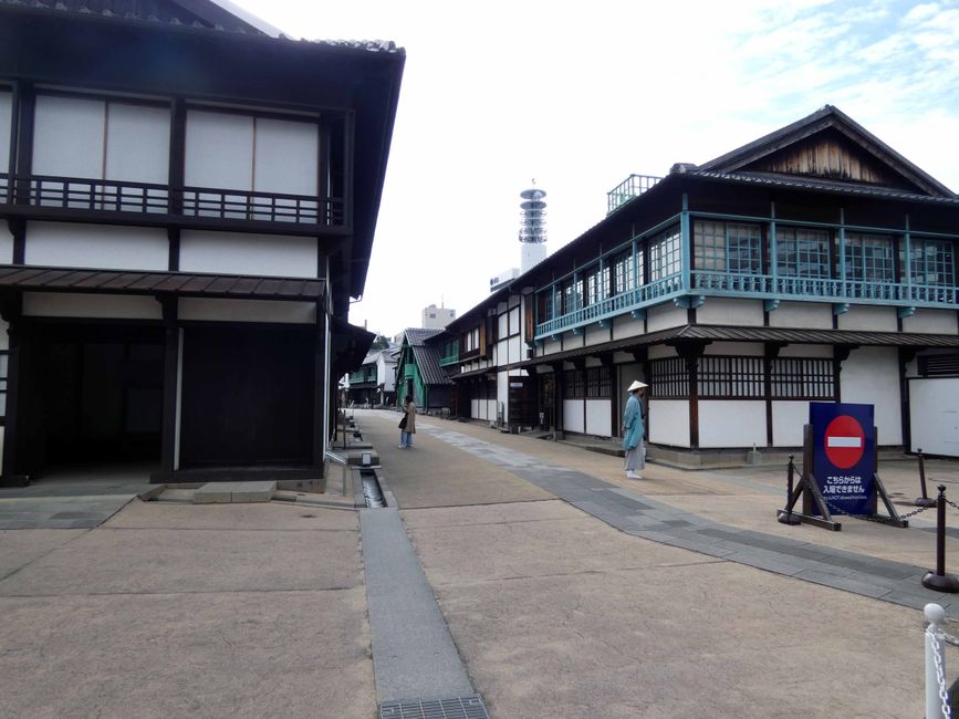 Dejima