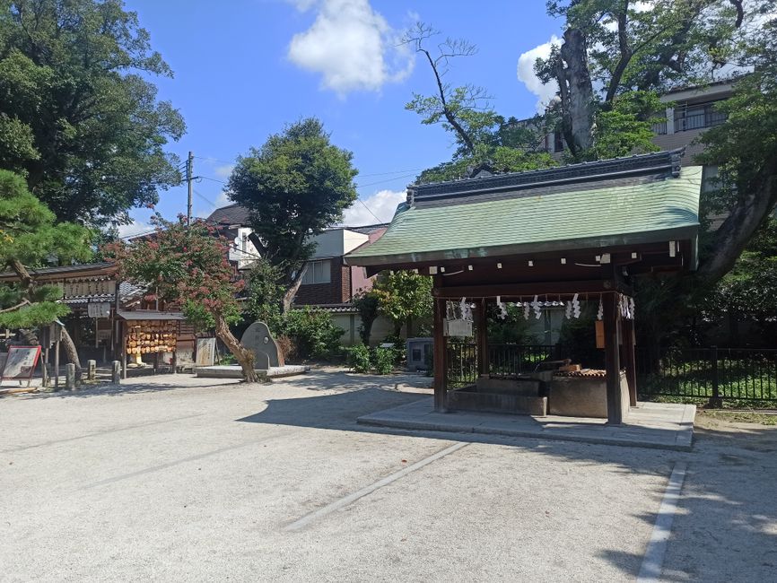 Kyoto la Première
