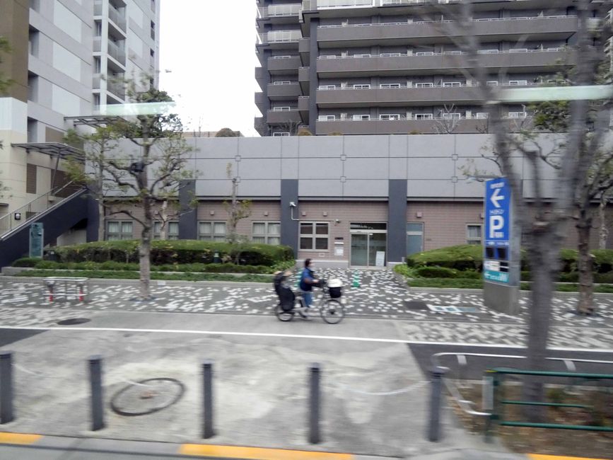 Tokyo, 16 mars 2026