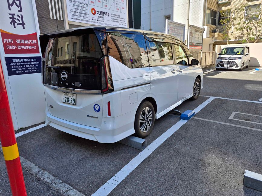 Parkplatz mit autom. Wegfahrsperre, aktiv bis man zahlt