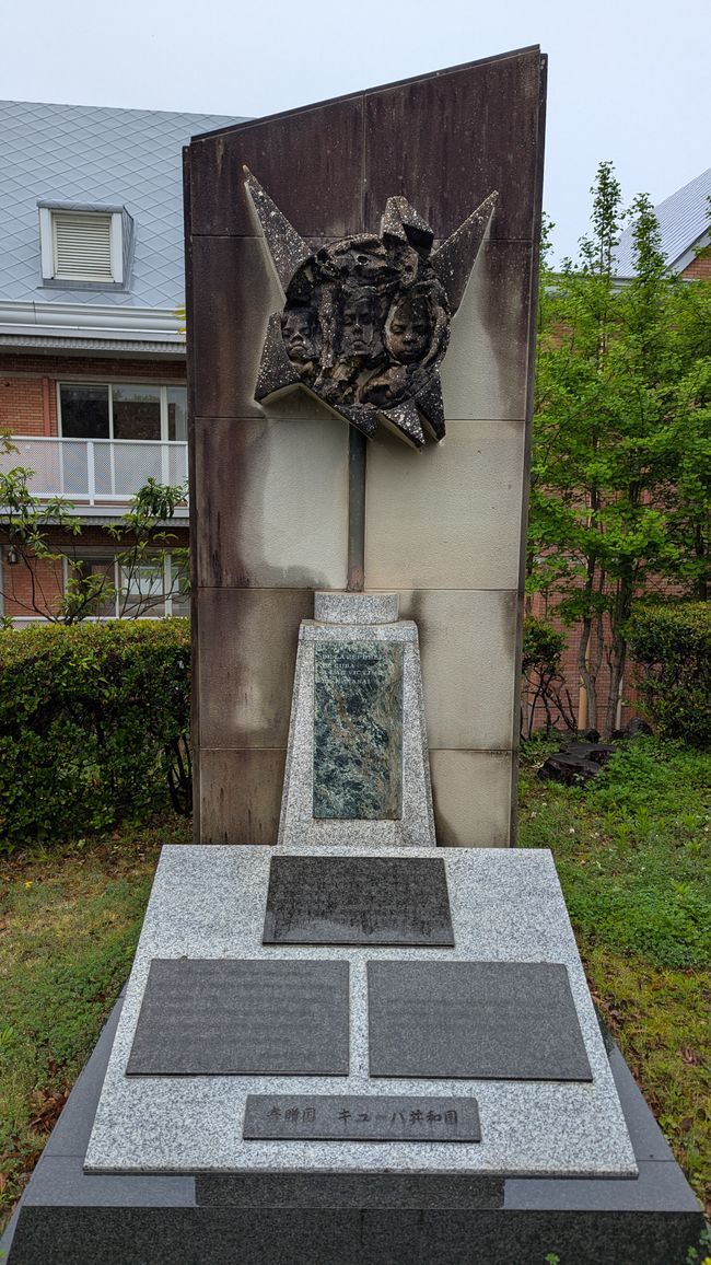 Desafortunadamente, nos despedimos 😢 de Japón, última parada Nagasaki