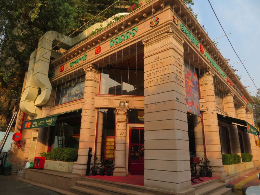 Restaurant sud-indien