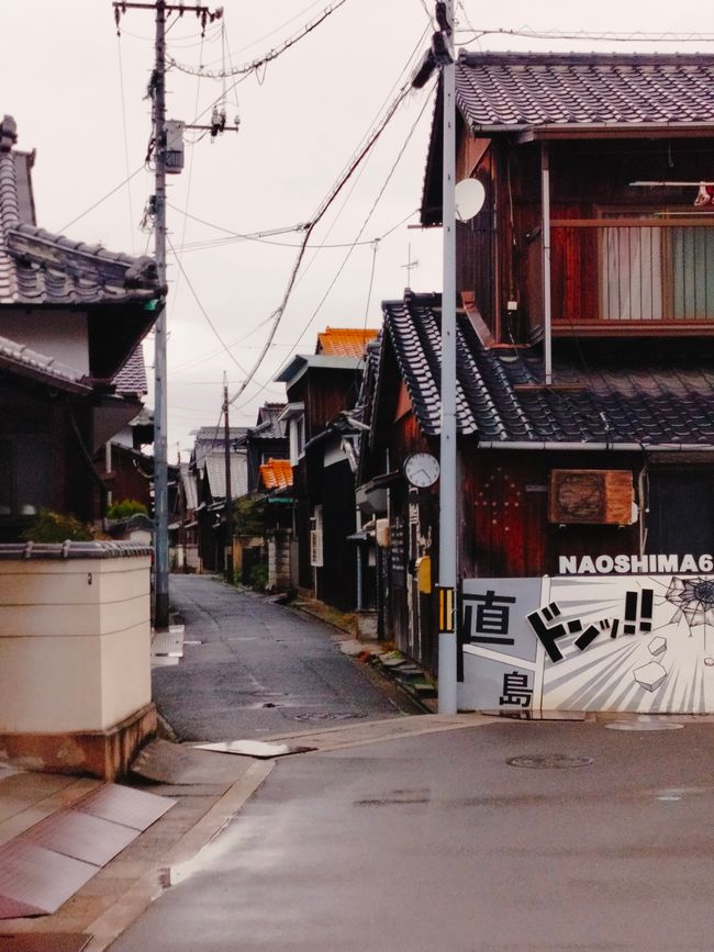 Onomichi e isole vicine