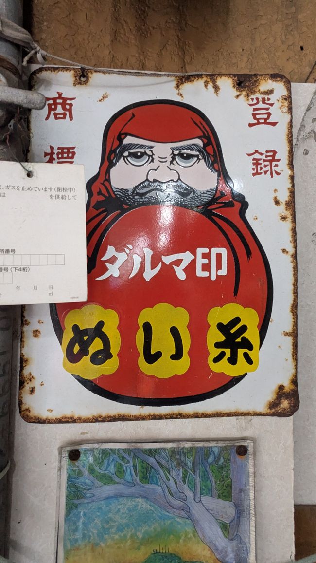 Desafortunadamente, nos despedimos 😢 de Japón, última parada Nagasaki