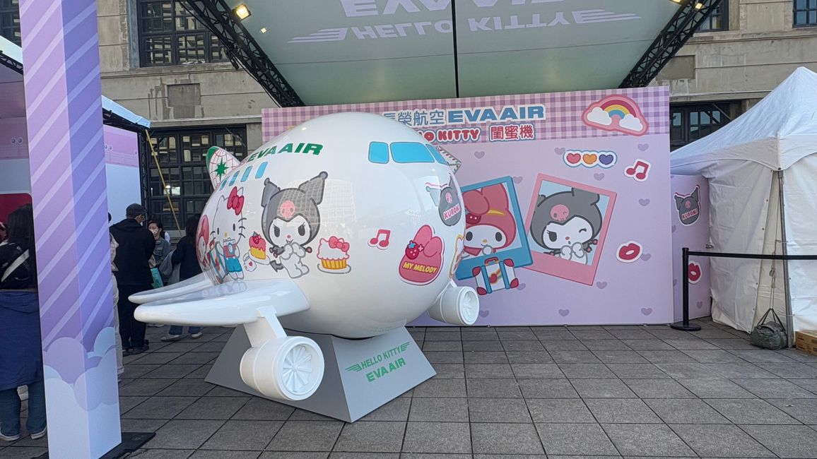 2024_Taiwan - Hello Kitty Galerie
