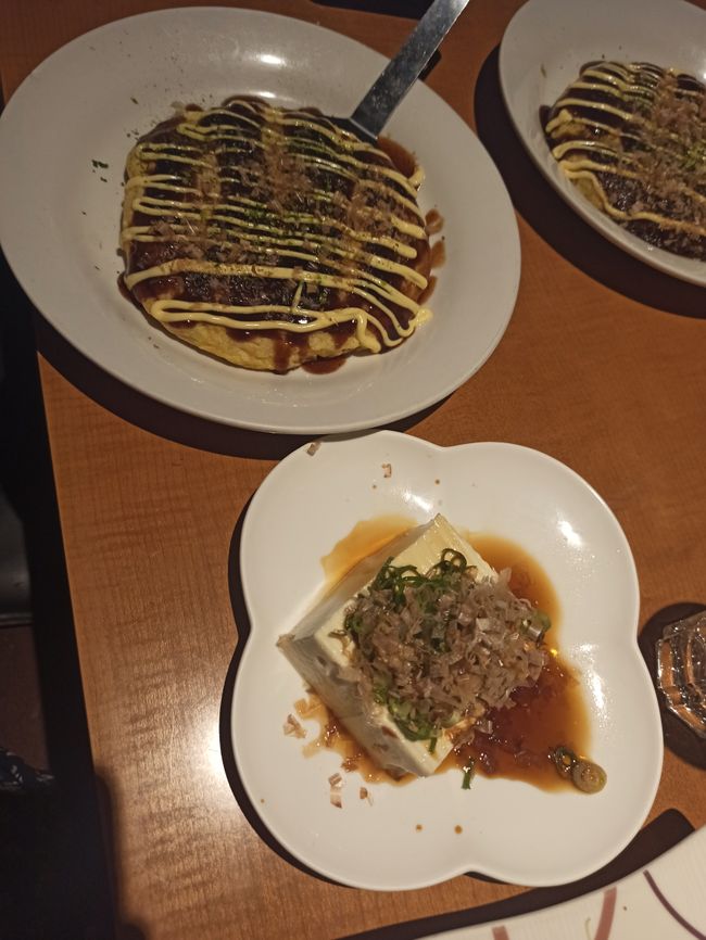 Kyoto la Première