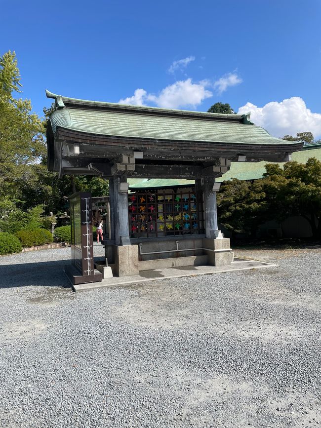Osaka Castle