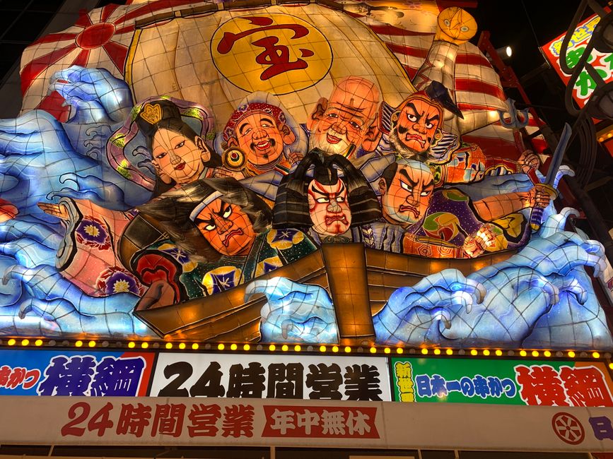 Osaka