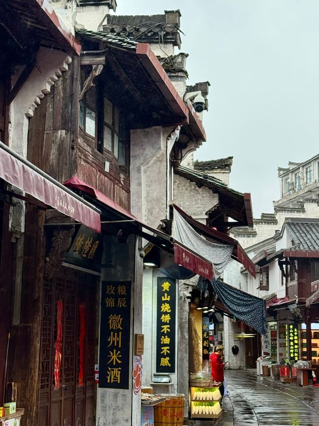 Part 4
 Huangshan and Yunhe