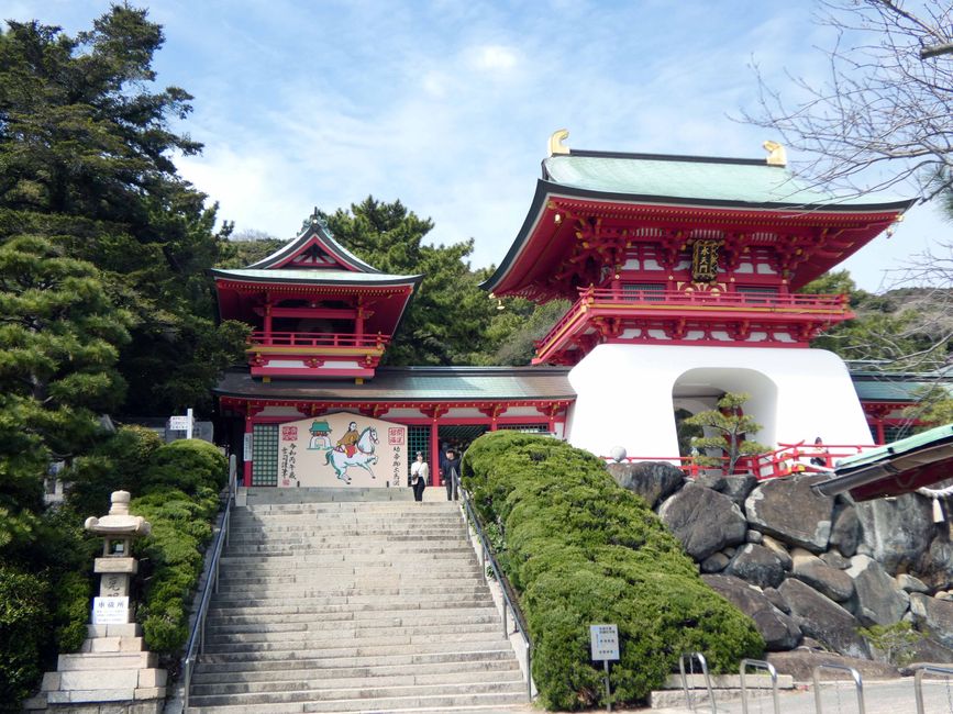 Shimonoseki, 24 mars 2026
