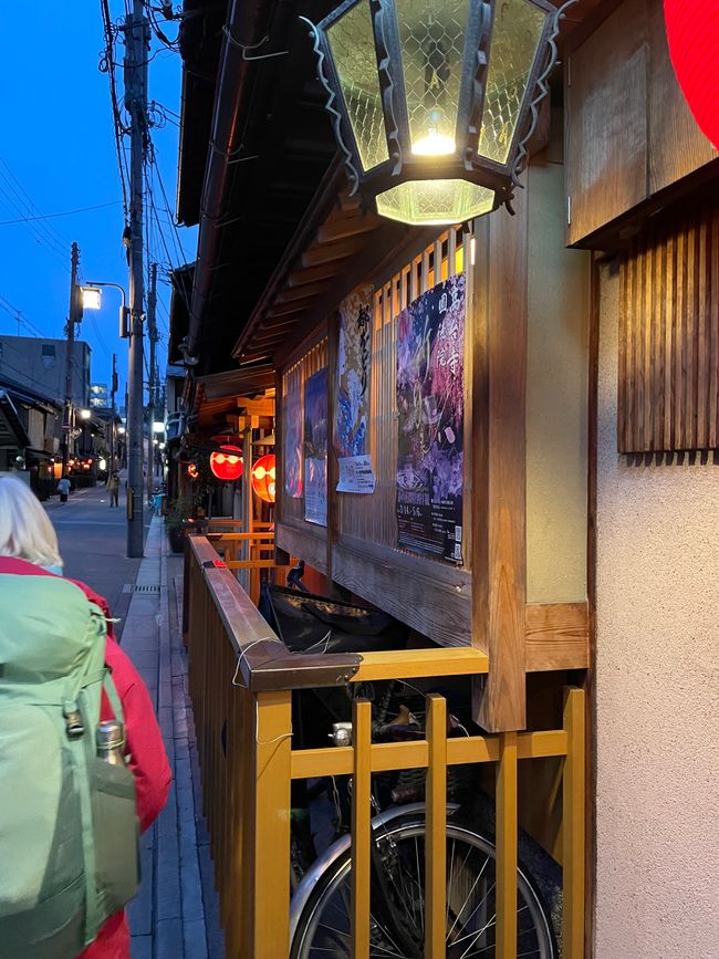 Barrio Gion