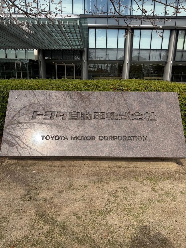 Au revoir Nagoya
