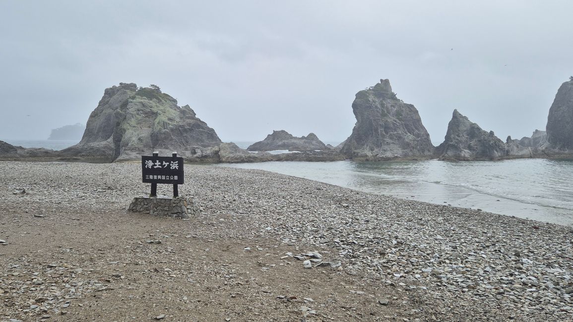 Tohoku-Roadtrip