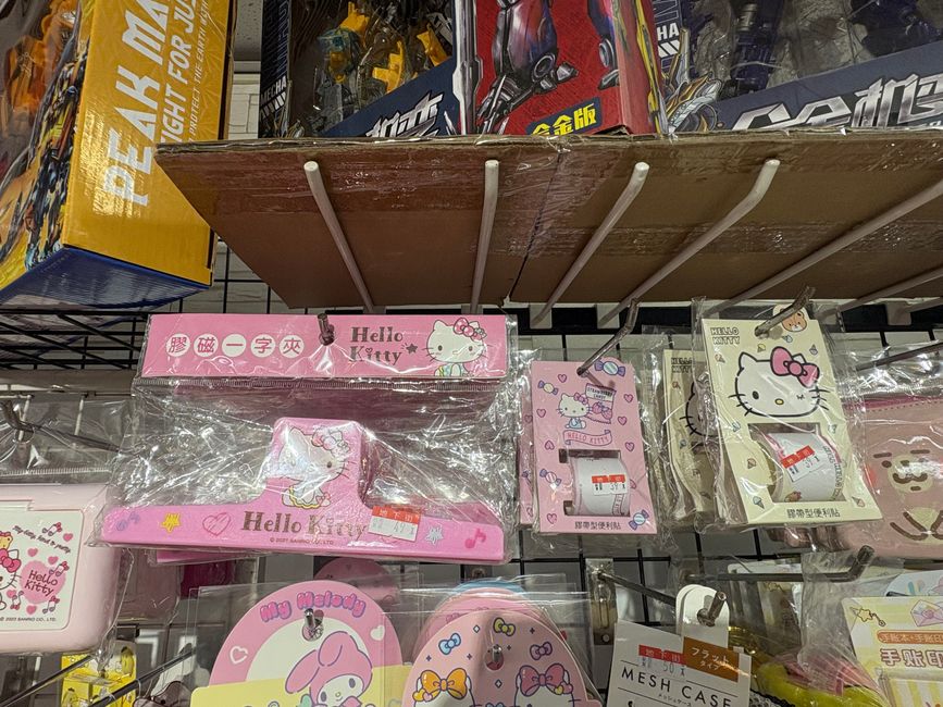 2024_Taiwan - Hello Kitty Galerie