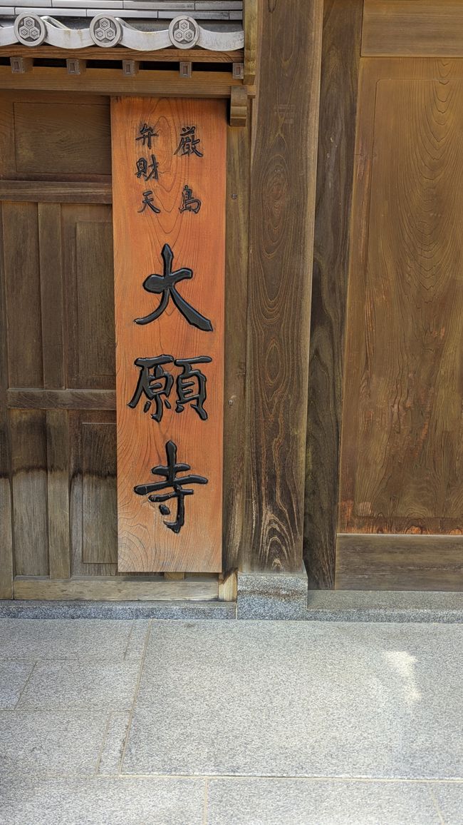Hiroshima