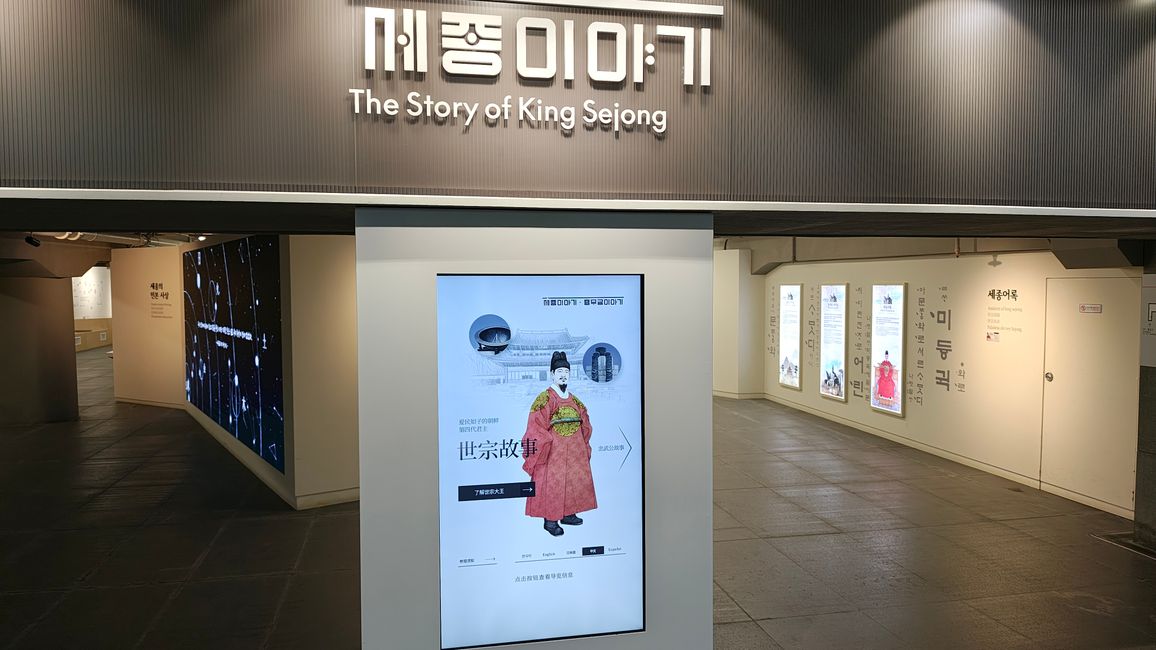 Ausstellung über König Sejong