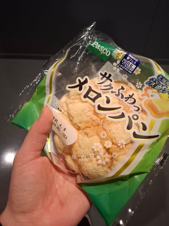 コンビニ　ー　Konbini 1