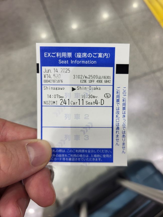 Unser Shinkansen Ticket