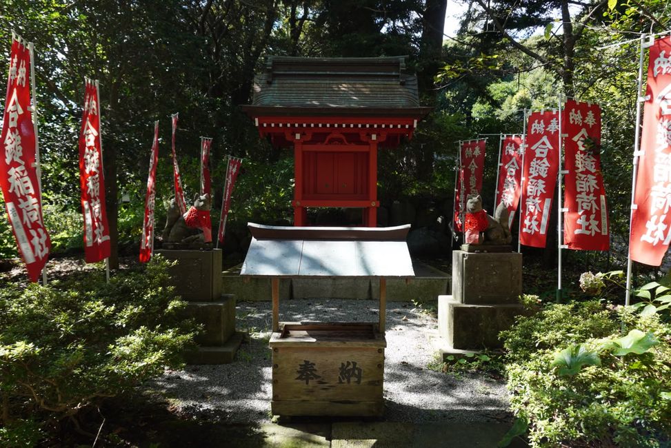 Our first day in Tokyo