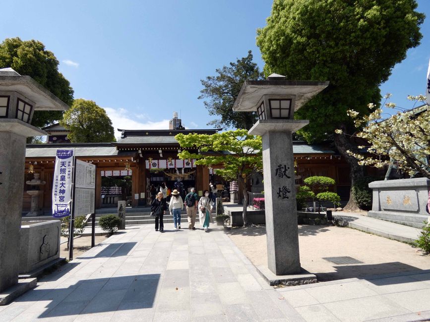 Fukuoka, 5 avril 2026