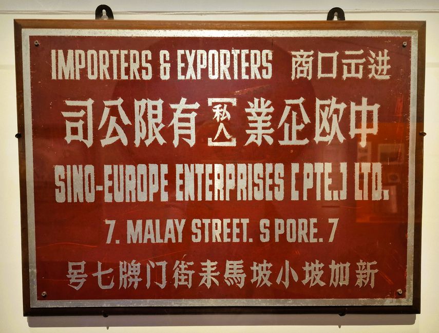 Singapore. No. 1!