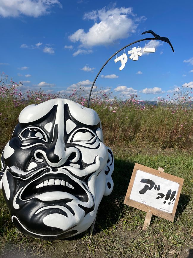 4.Kapitel: Ein bisschen vorzeitig ins Paradies