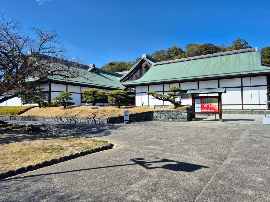 Tokushima Castle Museum