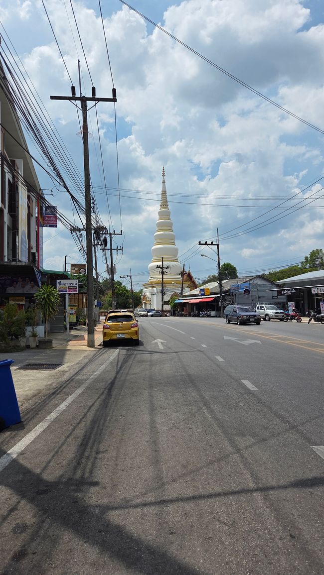 Trang