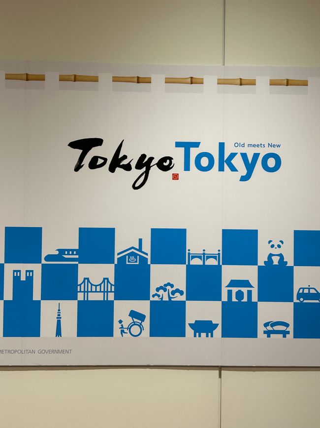 Tag 1 - Tokyo