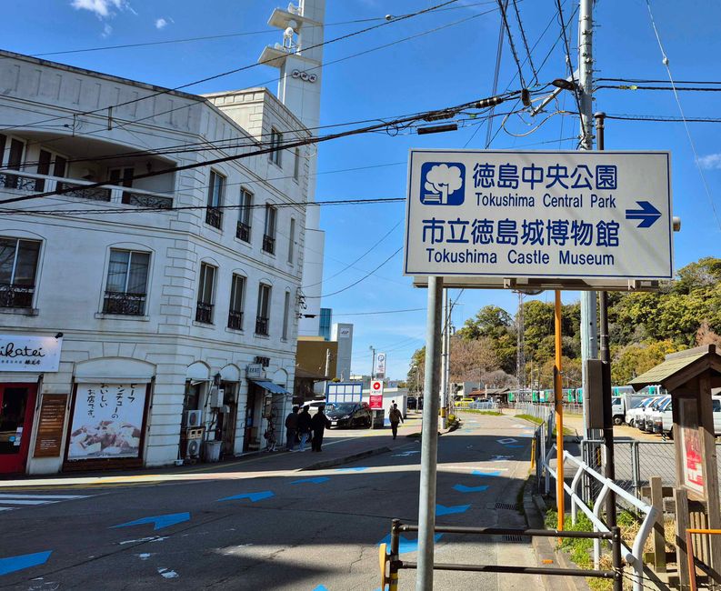 Weg zum Kastel (Tokushima Castle)