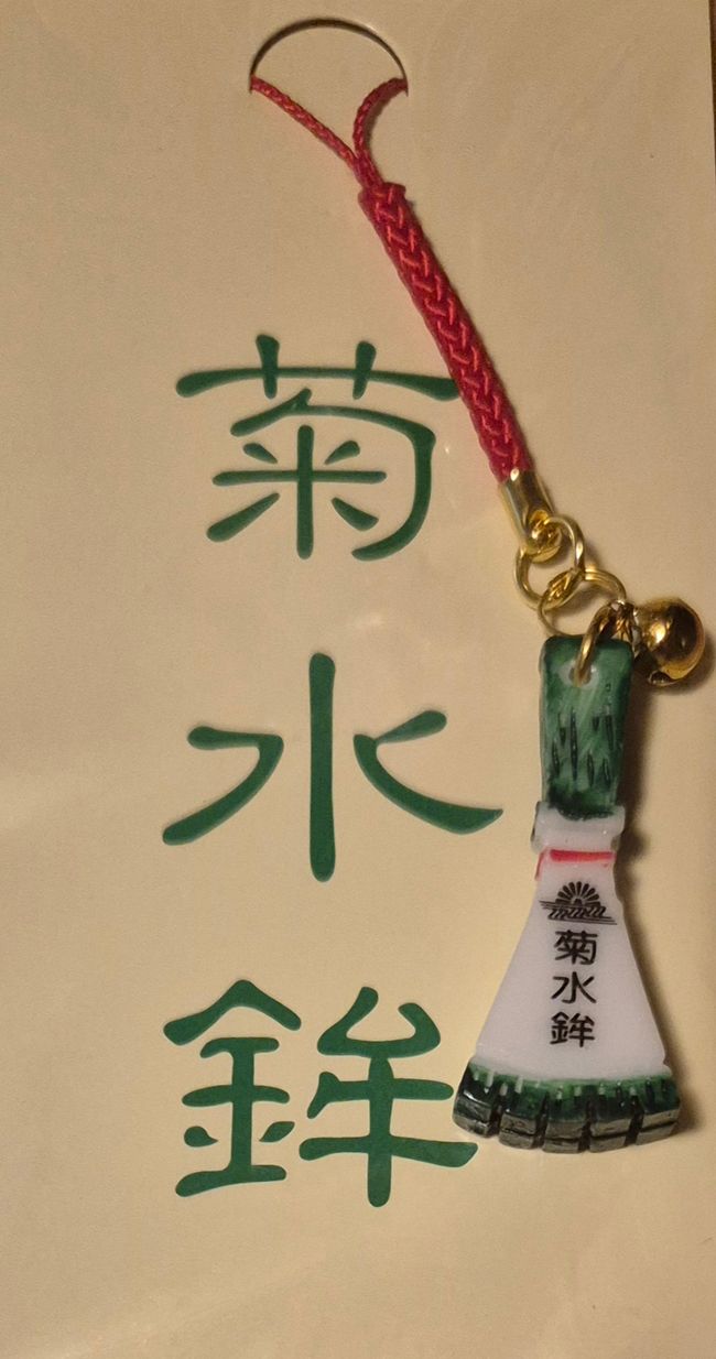 Gion Matsuri '26