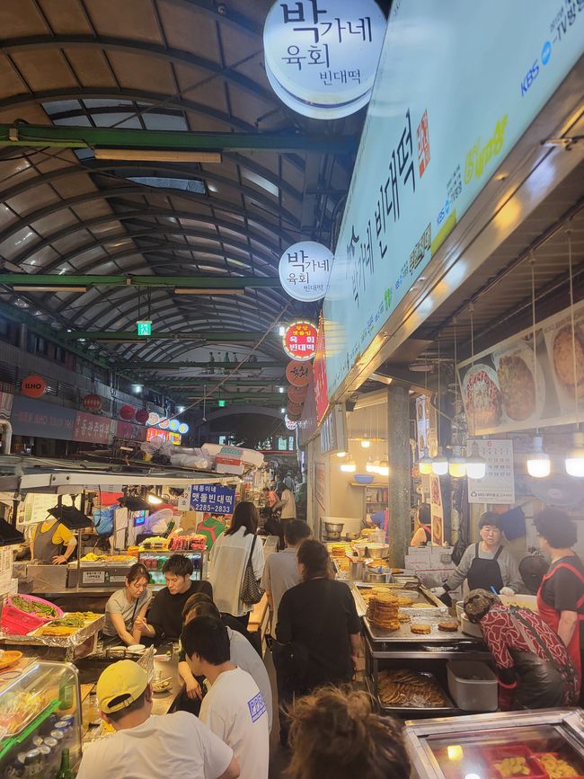 Gwangjang Market
