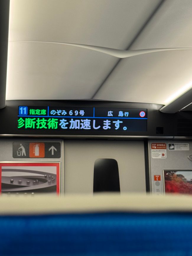 Shinkansen 🫶& Kyoto
