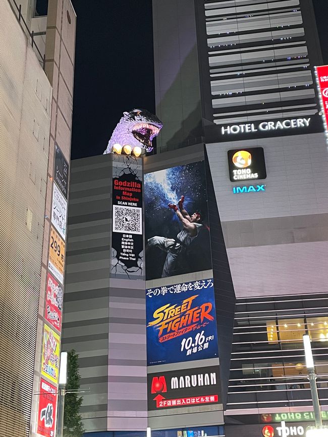 Kabukicho Tower