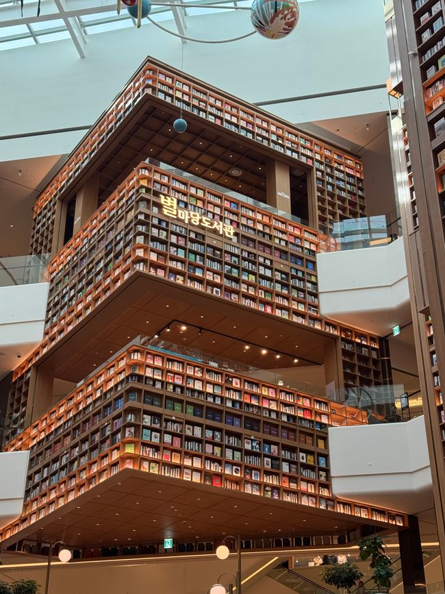 Starfield Library