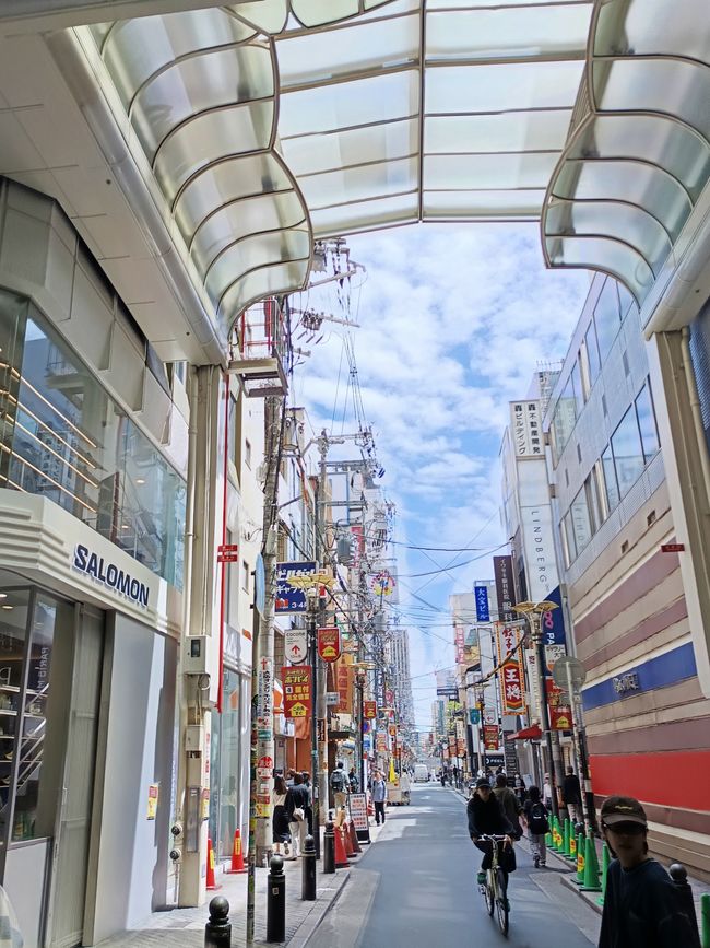 Osaka par soi-même