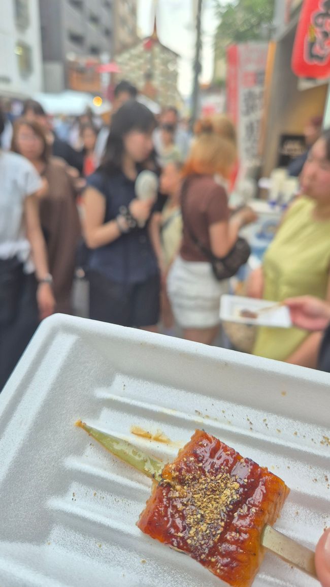 Gion Matsuri '26