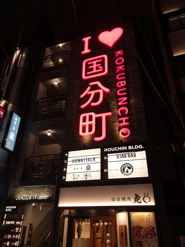Stadtteil in Sendai