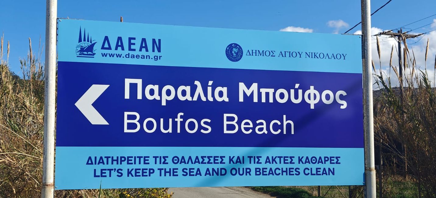 Boufos Beach in Sissi - Kreta