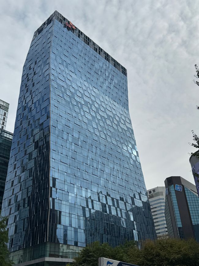 Starfield Library - COEX Mall