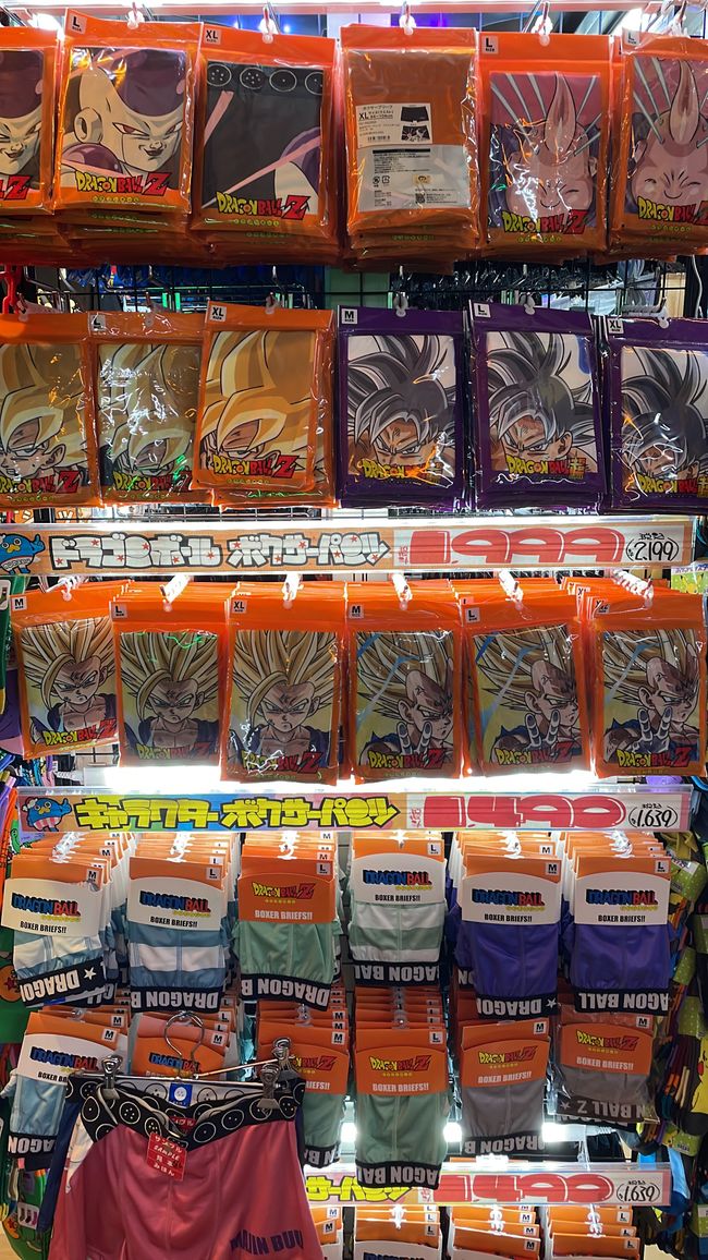 Donki Don Quijote - Shibuya 2.0