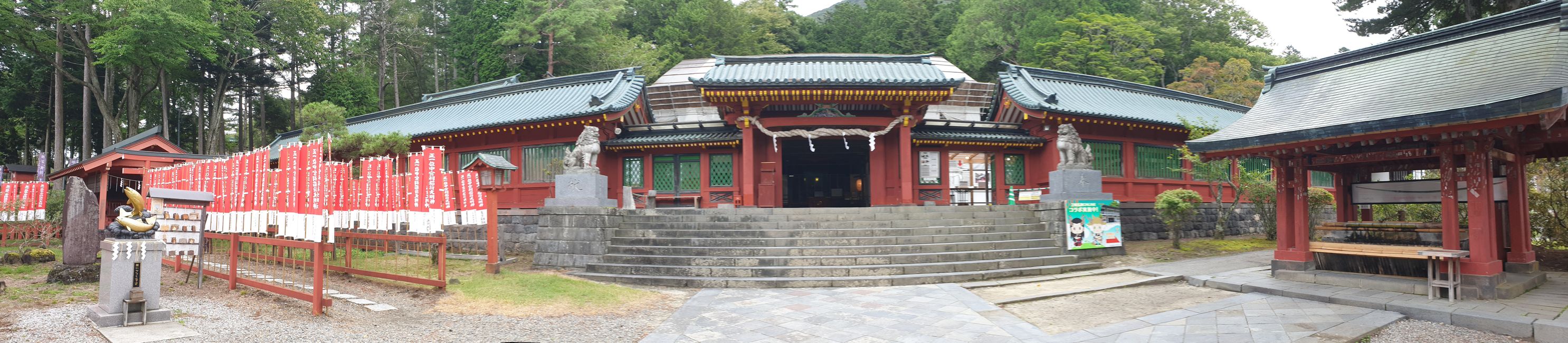 Futarasan Schrein
