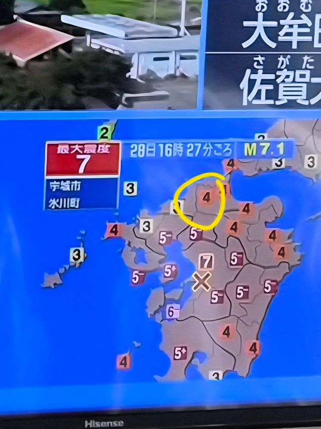 九州的糸島海滩