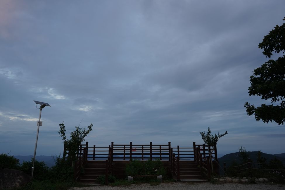 화산산성 하늘전망대