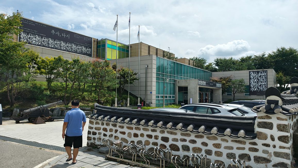 Musée Silhak